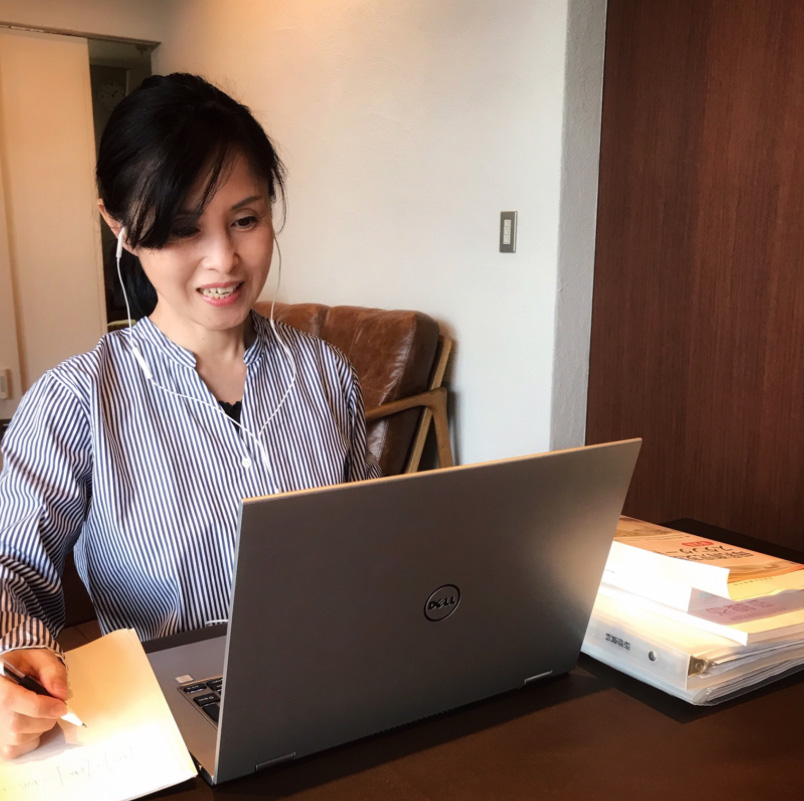 オンライン外来